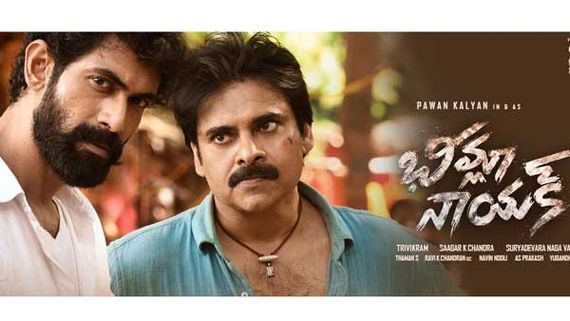 Bheemla Nayak: ప్రపంచ వ్యాప్తంగా పవన్ మేనియా.. భీమ్లా నాయక్ థియేటర్ కౌంట్ ఇదే