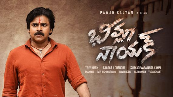 Bheemla Nayak సంచలనం: 29 రోజులుగా నెంబర్ వన్.. టాలీవుడ్‌లో ఆల్‌టైం రికార్డు