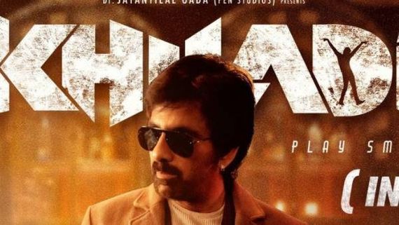 ‘ఖిలాడీ’ నుంచి అదిరిపోయే ప్రకటన: ఆ భాషలో కూడా రవితేజ సినిమా విడుదల