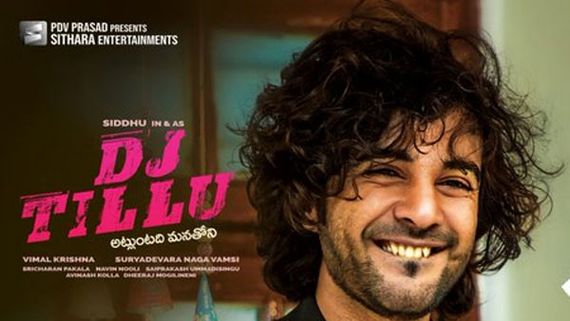DJ Tillu Business: సౌండ్ మామూలుగా లేదు.. డీజే టిల్లు హిట్టవ్వాలి అంటే ఎంత రావాలంటే?