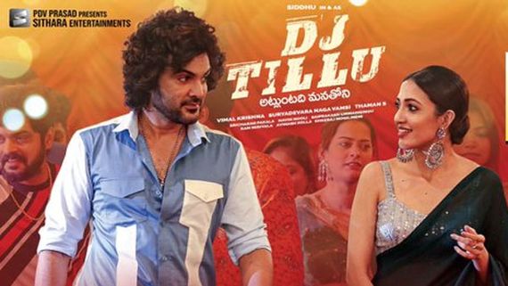 DJ Tillu 8 Days Collections: టిల్లు గాడు రెచ్చిపోతున్నాడుగా.. అనుకున్నదానికంటే ఎక్కువ లాభాలు
