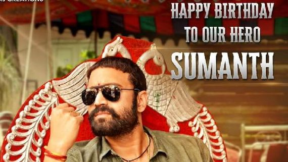 HBD Sumanth విశాఖపట్నం రౌడీగా సుమంత్.. వాల్తేరు శీను ఫస్ట్‌లుక్ అదుర్స్