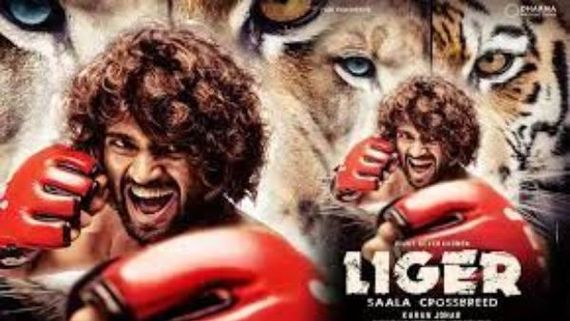 Liger OTT: పుష్ప కంటే ఎక్కువగా లైగర్ బిజినెస్.. భారీ ధరకు అమ్ముడైన ఓటీటీ హక్కులు