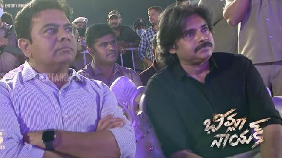 Bheemla Nayak pre release event live: పవన్ కల్యాణ్, కేటీఆర్ పవర్‌పుల్ ఎంట్రీ.. ఒకేసారి అడుగుపెట్టడంతో 