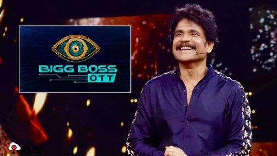 Bigg Boss Non Stop: ఈసారి నాగార్జున రెమ్యునరేషన్ ఎంతంటే.. గతంలో కంటే తక్కువగానే..?