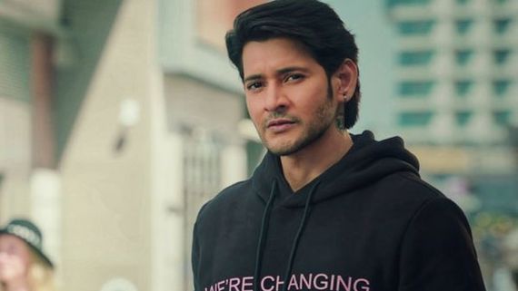 Mahesh Babu: లవర్స్ డే రోజు సర్కారు వారి పాట అదిరిపోయే సర్‌ప్రైజ్‌