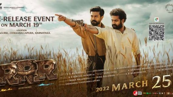 RRR, ram charan, ss rajamouli, ఎస్ఎస్.రాజమౌళి, టాలీవుడ్, రామ్ చరణ్