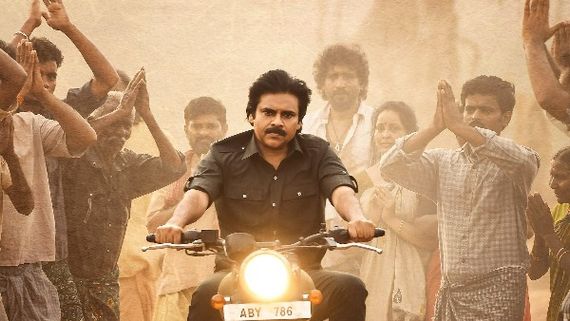  Bheemla Nayak Day 5 Collections పవన్ కల్యాణ్ ఖాతాలో సరికొత్త రికార్డు.. లాభాల్లోకి రావాలంటే.. 