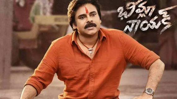  Bheemla Nayak Day 5 Collections: పండుగ రోజు ఊహించని విధంగా.. హిట్‌కు అన్ని కోట్ల దూరంలో పవన్ మూవీ