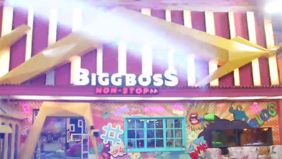 Bigg Boss Non Stop: పిసకడం రాదు అంటూ బాడీ షేమింగ్.. సరయుపై డబుల్ మీనింగ్ డైలాగ్స్.. షాకింగ్!