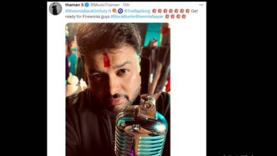  Bheemla Nayak: పవన్ సినిమా నుంచి మరో సర్‌ప్రైజ్.. థమన్ ట్వీట్‌తో ఫ్యాన్స్ ఖుషీ