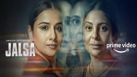 Jalsa Movie review విద్యా బాలన్ టెర్రిఫిక్ ఫెర్ఫార్మెన్స్.. ఎమోషనల్ థ్రిల్లర్‌గా...!