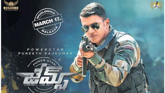 Puneeth Rajkumar's James Movie Review హై ఇంటెన్స్ మాస్, యాక్షన్ థ్రిల్లర్