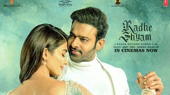 Radhe Shyam 3 Days Collections: పవన్‌ను దాటిన ప్రభాస్.. 204 కోట్లకు మూడు రోజుల్లో వచ్చింది ఎంతంటే!