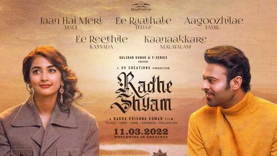 Radhe Shyam Day 1 Collections.. బాక్సాఫీస్ వద్ద ప్రభాస్ రచ్చ.. తొలి రోజే 100 కోట్ల క్లబ్‌లోకి..