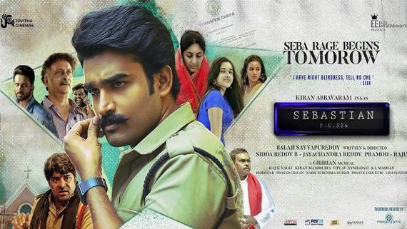  Sebastian PC 524 movie review కిరణ్ అబ్బవరం హ్యాట్రిక్ కొట్టాడా? మర్డర్ మిస్టరీ ఎలా ఉందంటే?