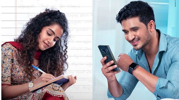 18 Pages Glimpse: ప్రేమించడానికి రీజన్ ఉండకూడదు.. సుకుమార్ రాసిన మరో ప్రేమ కావ్యం!