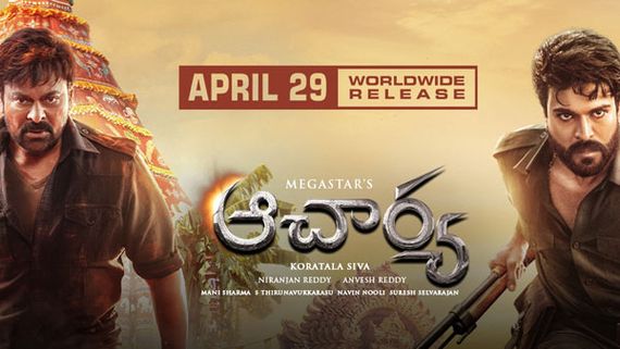 Acharya యూఎస్‌లో అడ్వాన్స్ బుకింగ్ హంగామా.. ప్రీ రిలీజ్ బిజినెస్ ఎంతంటే?