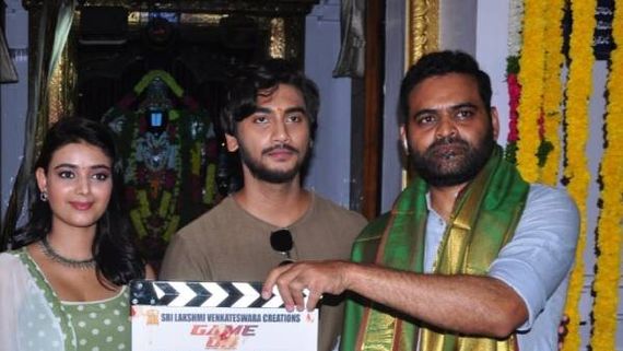 Game On.. ప్రేక్షకులకు ఫుల్ మీల్స్.. ఊహించని ట్విస్ట్, టర్న్‌లతో..