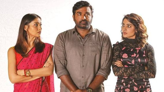  KRK movie review మెప్పించలేకపోయిన ప్రేమ కథ.. కానీ విజయ్ సేతుపతి పెర్ఫార్మెన్స్‌తో... ! 