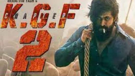  KGF 10 Days Collections: మళ్లీ కేజీఎఫ్ హవా.. ఒక్కరోజులో 20 కోట్లకు పైగా.. ఇంకెంత వస్తే హిట్ అంటే!