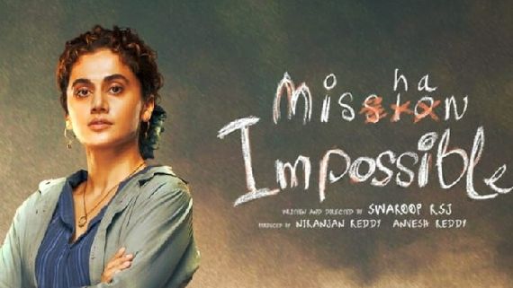 Mishan Impossible Review: 'తాప్సీ; మిషన్ ఇంపాజిబుల్ ఎలా ఉందంటే? 