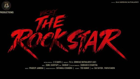 Vicky The Rockstar.. ఆకట్టుకొంటున్న టైటిల్ లోగో.. వాస్తవ సంఘటనల ఆధారంగా థ్రిల్లర్ మూవీ