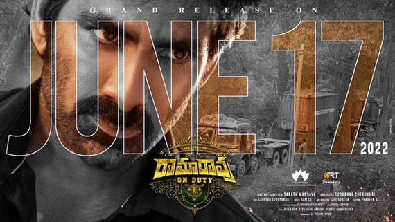  BulBul Tarang Lyrical: సిద్ శ్రీరామ్ మరో మాయాజాలం.. అదిరిపోయిన రవితేజ సాంగ్