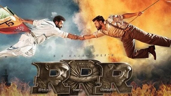 RRR 26 Days Collections: మరోసారి భారీ షాక్.. రిలీజ్ తర్వాత తొలిసారి.. ఇంకో 10 కోట్లు వస్తే రికార్డు