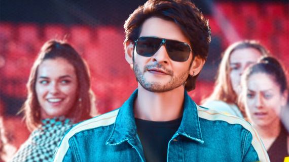 Sarkaru Vaari Paata: మహేశ్ ఫ్యాన్స్‌‌కు గుడ్ న్యూస్.. స్పీకర్స్ పగిలిపోవాల్సిందే