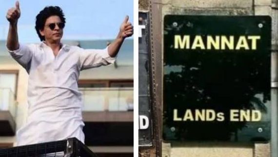  Shah Rukh Khan ఇంటి నేమ్ ప్లేట్ మార్పు.. దాని ఖర్చు ఎన్ని లక్షలంటే.. వాస్తు కోసం భారీ ఖర్ఛు
