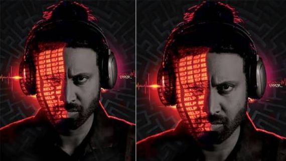 Aham Reboot  సుమంత్ మూవీ ఫస్ట్‌లుక్ అదుర్స్.. యూనిట్‌పై విజయేంద్రప్రసాద్ ప్రశంసల వర్షం