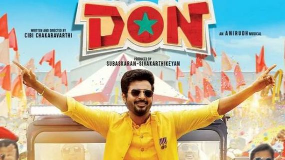 Don movie 10 days collections.. 100 కోట్లకు చేరువగా శివ కార్తీకేయన్ మూవీ.. బాక్సాఫీస్‌పై భారీ పంజా!