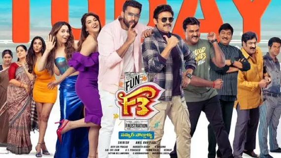 F3 Movie Review.. నో ఫన్.. ఓన్లీ ప్రస్టేషన్.. నిరాశ పరిచిన అనిల్ రావిపూడి