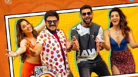 F3 Movie Twitter Review: కామెడీ అదిరింది కానీ మళ్ళీ అనుకున్నట్లే జరిగింది.. F2 బెటర్ అంటూ..