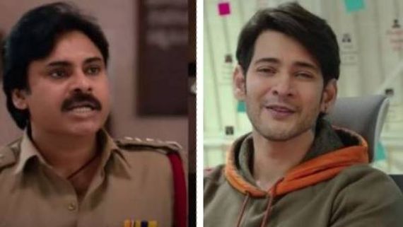 SVP Trailer పవన్ రికార్డ్ బ్రేక్ చేయలేకపోయిన మహేష్.. భీమ్లానాయక్‌దే హవా