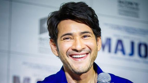 Mahesh Babu అతడు నా దేవుడు.. ఆయన బయోపిక్‌లో నటించను.. నిర్మిస్తా.. మహేష్ బాబు క్లారిటీ