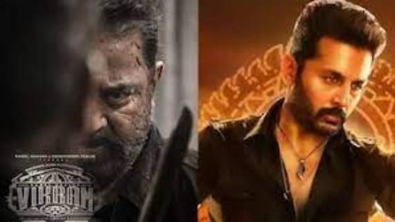 Vikram Pre release business.. థియేట్రికల్ హక్కులు దక్కించుకొన్న యువ  హీరో.. బిజినెస్ ఎంతంటే?