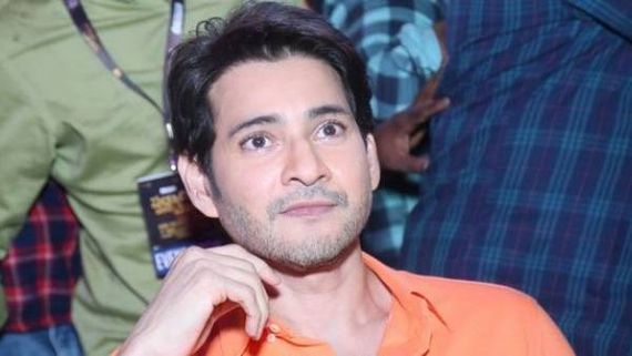 Sarkaru Vaari Paata ఈవెంట్ లో మహేష్ బాబు గొప్పతనం.. లేచి నిలబడిన అభిమానులు, గెస్టులు