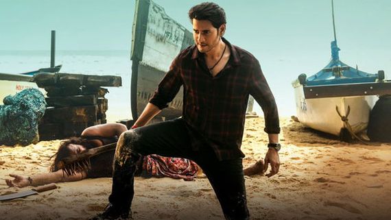 SVP 5 Days Collections: మహేశ్ మూవీకి బిగ్ షాక్.. పవన్ సినిమాలో సగమే.. ఇంకెంత రావాలంటే!