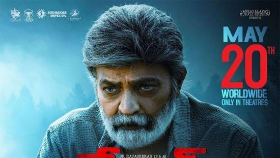  Shekhar Movie Review: మెడికల్ మాఫియాపై సమరం.. రాజశేఖర్ ఫెర్ఫార్మెన్స్ అదుర్స్