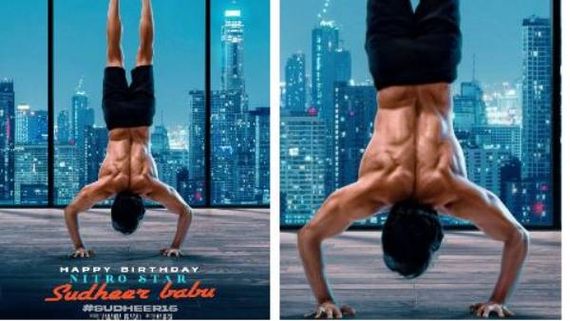 HBD Sudheer Babu భవ్యోపేతంగా సుధీర్‌బాబు ప్రీ లుక్.. కండలు తిరిగిన బాడీతో కిర్రాక్ స్టిల్