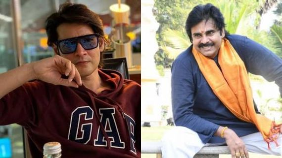  పవన్ కళ్యాణ్ కోసం స్పెషల్ షో.. నమ్రత సలహతోనే మహేష్ ప్లాన్?