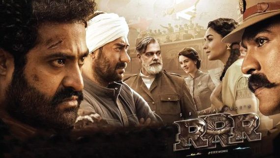 RRR 48 Days Collections: తగ్గని రాజమౌళి హవా.. 48వ రోజు కూడా అన్ని లక్షల వసూళ్లు