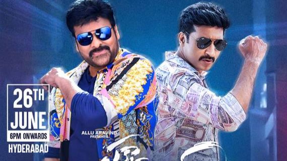 Mega Macho Event: గోపిచంద్ కోసం రంగంలోకి మెగాస్టార్ చిరంజీవి.. కమర్షియల్ ప్లాన్!