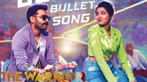 The Warriorr: బుల్లెట్ సాంగ్ మరో సంచలన రికార్డు.. రామ్ సినిమాకు క్రేజ్ మామూలుగా లేదు