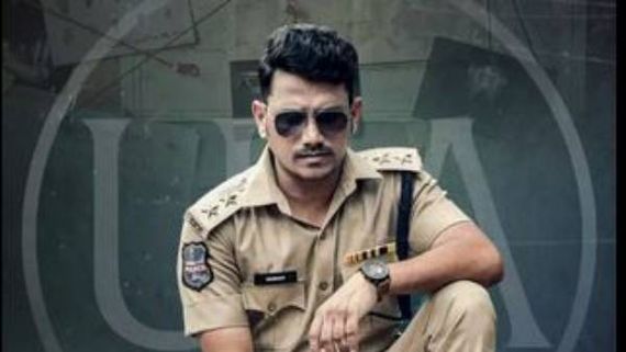 Kerosene movie review సీరియల్ కిల్లింగ్ నేపథ్యంగా.. నేటివిటి డ్రామాగా సస్పెన్స్ థ్రిల్లర్!