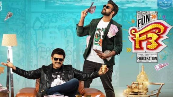 F3 16 Days Collections: మళ్లీ పెరిగిన కలెక్షన్లు.. అయినా తప్పని నిరాశ.. హిట్‌కు అన్ని కోట్ల దూరంలో!