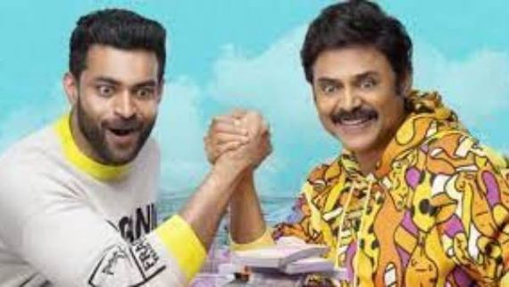   F3 9 Days Collections: మేజర్ దెబ్బకు పని చేయని వరుణ్, వెంకీ హవా.. ఆ రేంజ్ లో నష్టాలు వచ్చినట్లే?