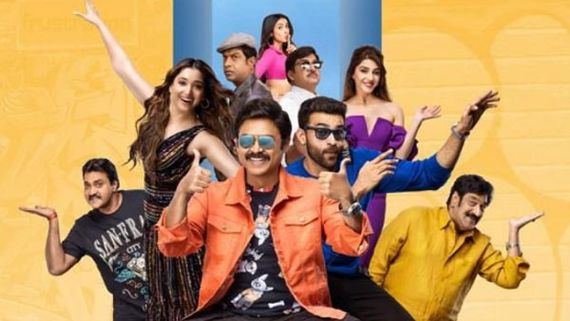 F3 11 Days Collections: ఎఫ్3 కలెక్షన్స్ లో భారీ డ్రాప్.. ఇన్ని రోజుల్లో ఇదే మొదటిసారి!